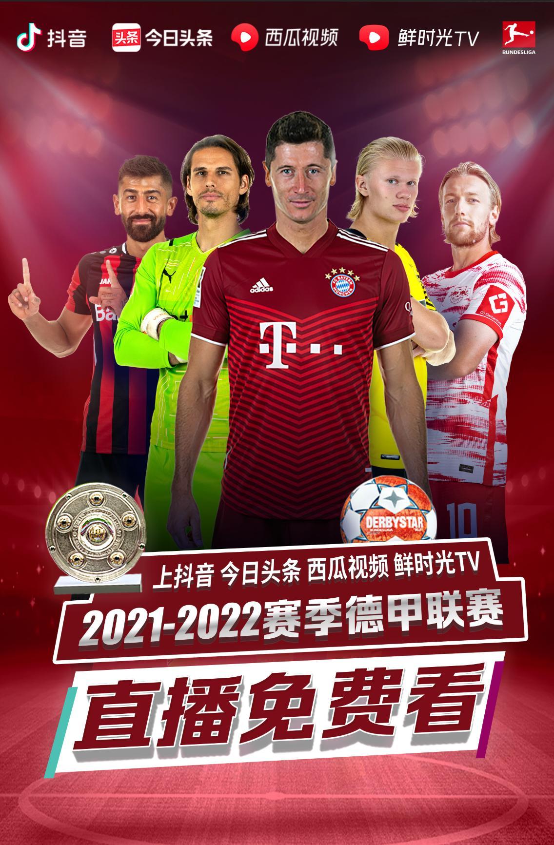 员如何凭