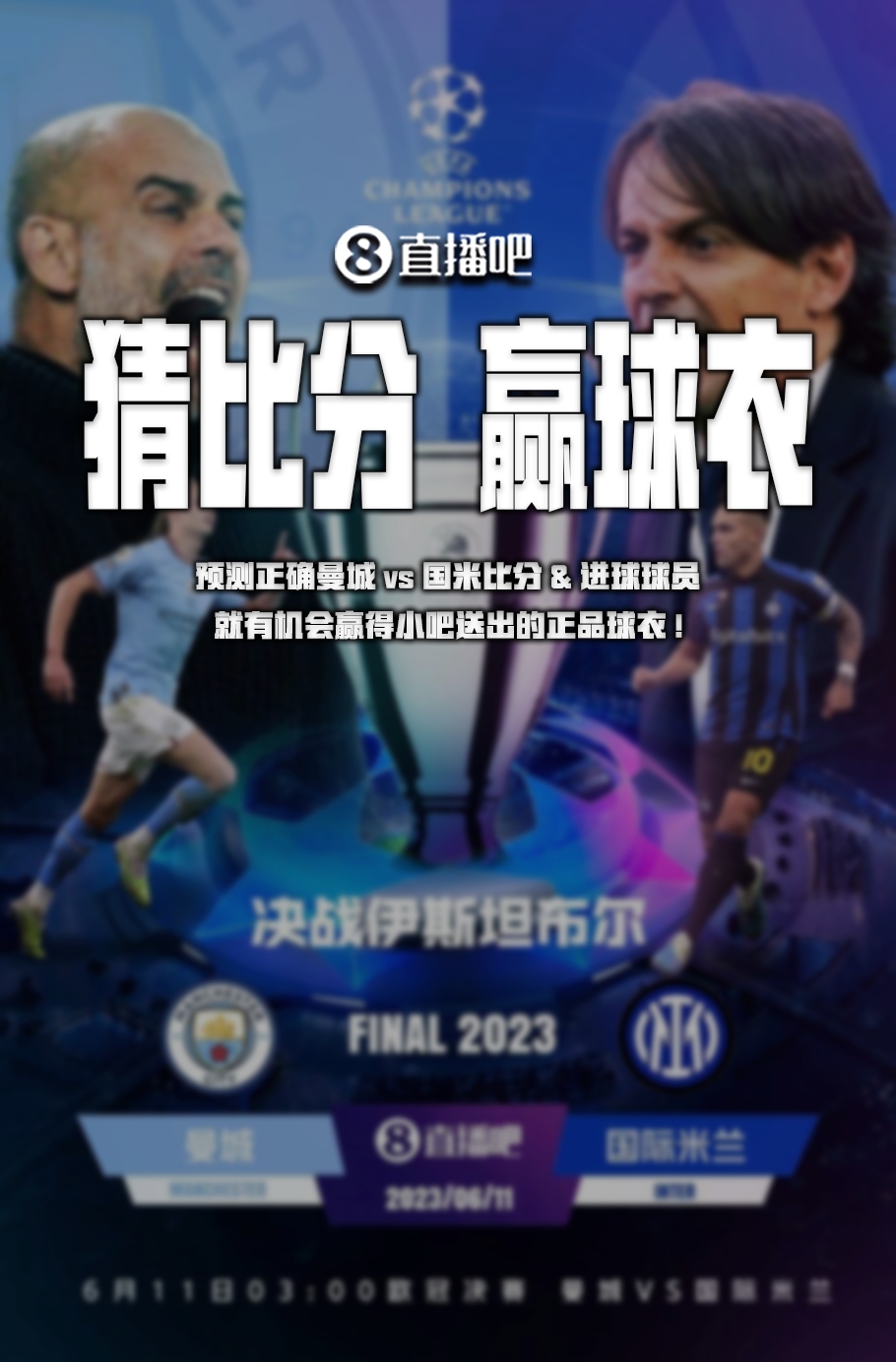 运动技