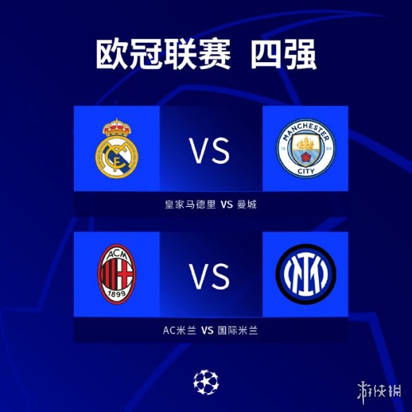 前三的球